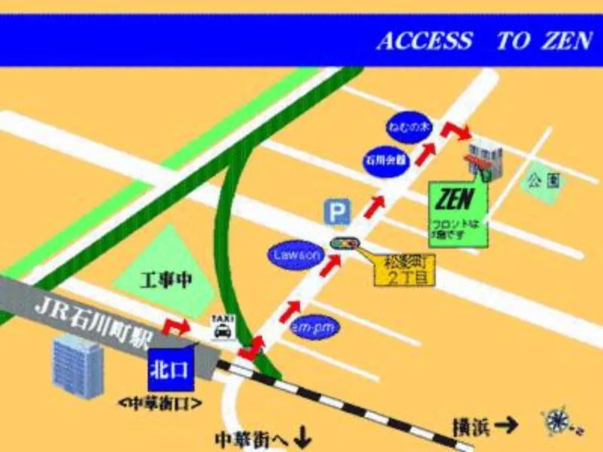 Hotel Hostel Zen - Vacation Stay 91859V Yokohama